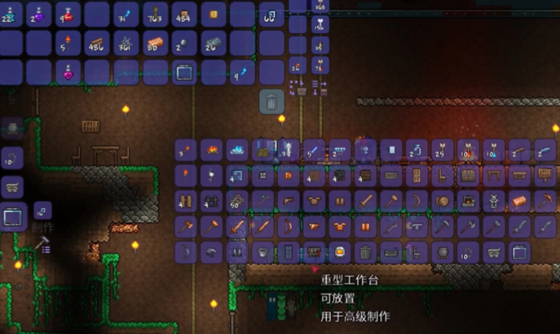 泰拉瑞亚工具台有哪些 泰拉瑞亚工具台有哪些