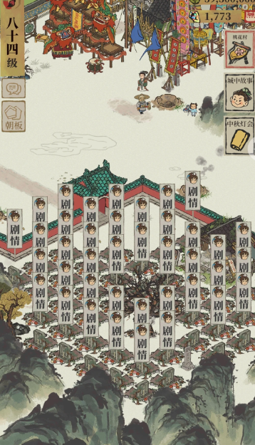 江南百景图坟墓怎么建 江南百景图坟墓怎么建