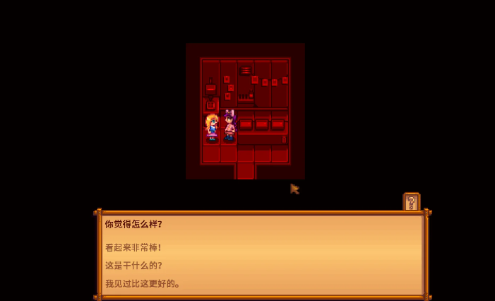 星露谷物语海莉秘密房间在哪 星露谷物语海莉秘密房间在哪