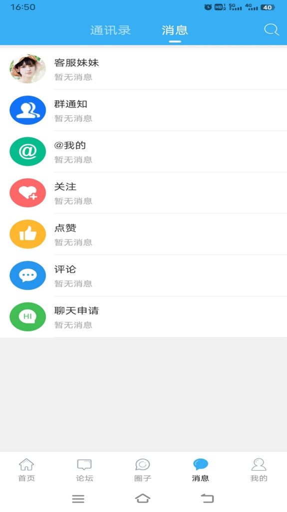 东海生活网-0