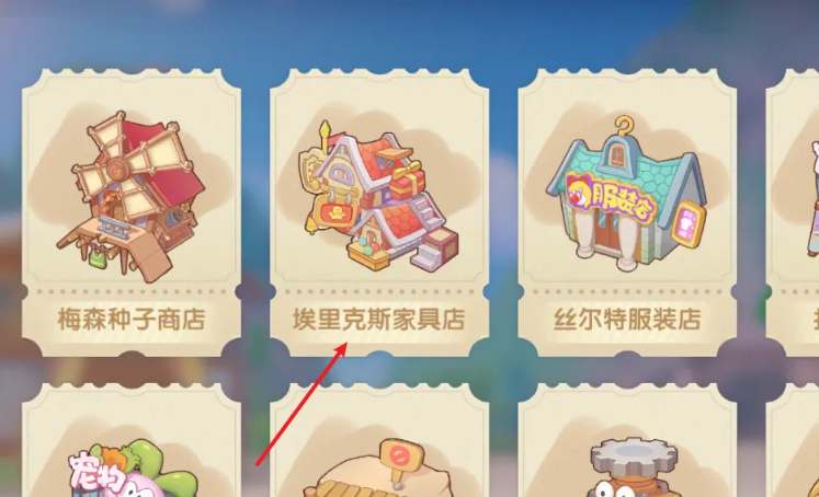 摩尔庄园怎么获取地砖
