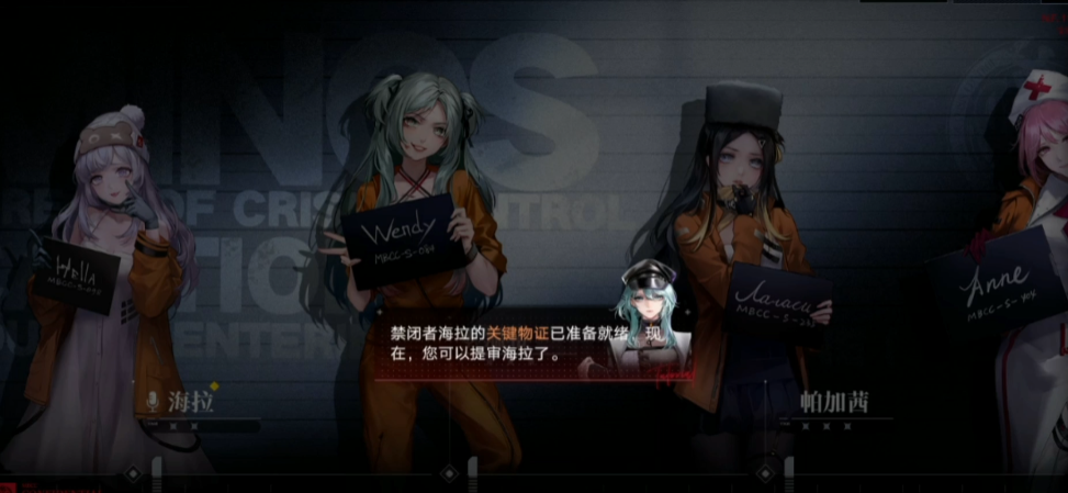 无期迷途选什么角色好打