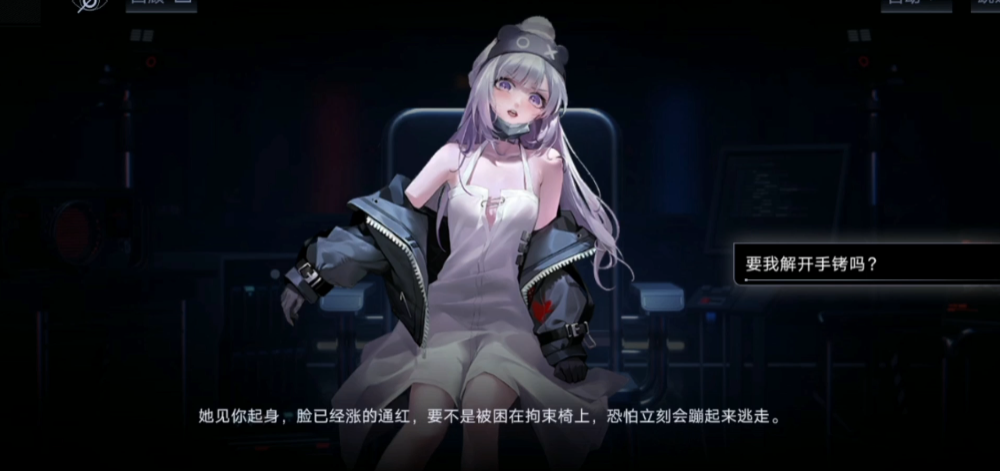 无期迷途选什么角色好打