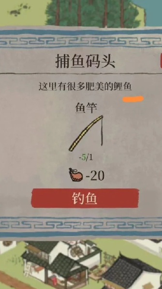 江南百景图完怎么挣铜钱