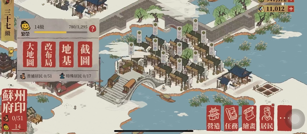 江南百景图探险哪有野猪 江南百景图探险哪有野猪