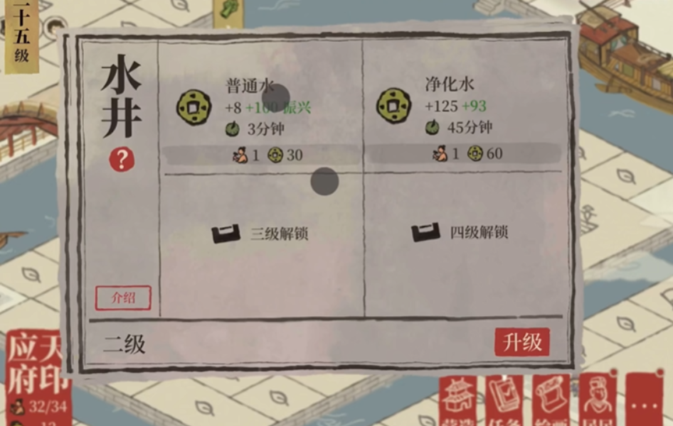江南百景图探险哪有野猪 江南百景图探险哪有野猪