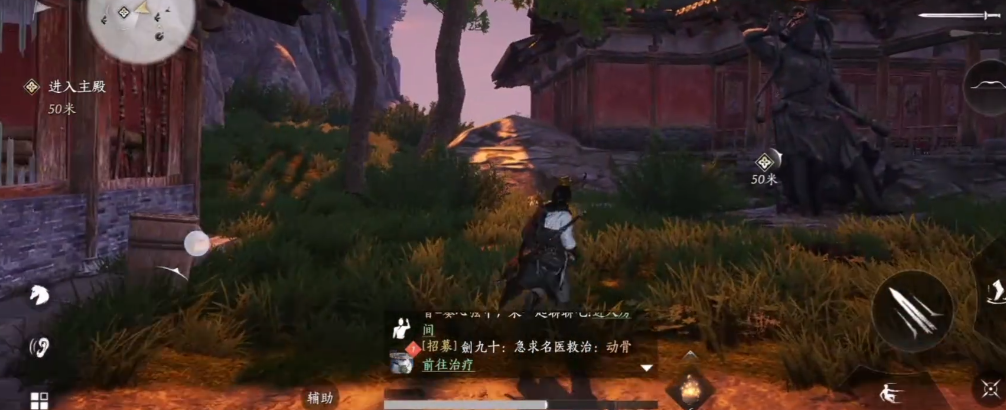 燕云十六声试炼在哪里 燕云十六声试炼在哪里