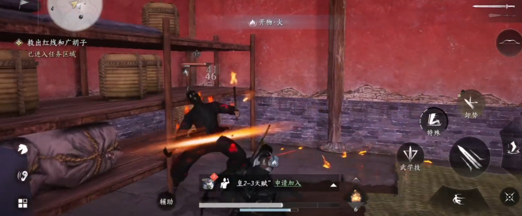 燕云十六声试炼在哪里