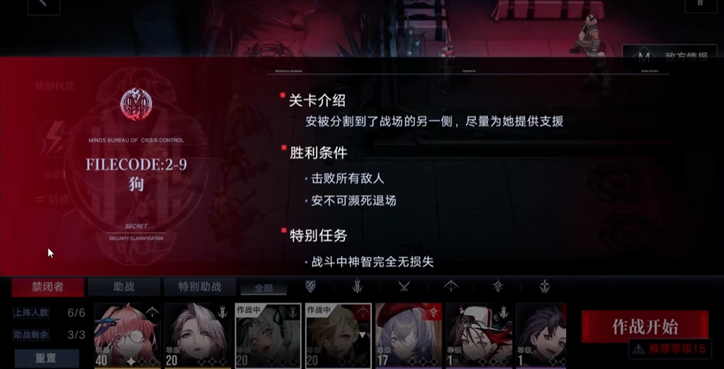 无期迷途新手要养爱提吗