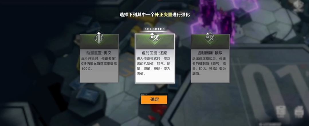 深空之眼定向选哪个角色 深空之眼定向选哪个角色