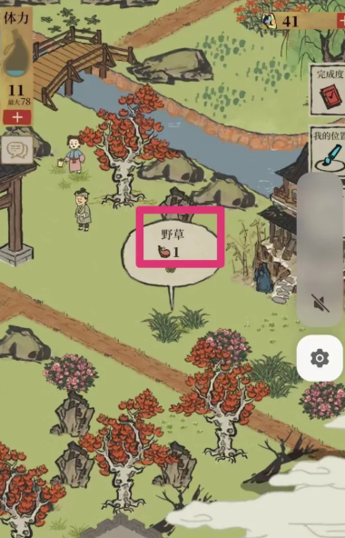 江南百景图丹药铺放哪里