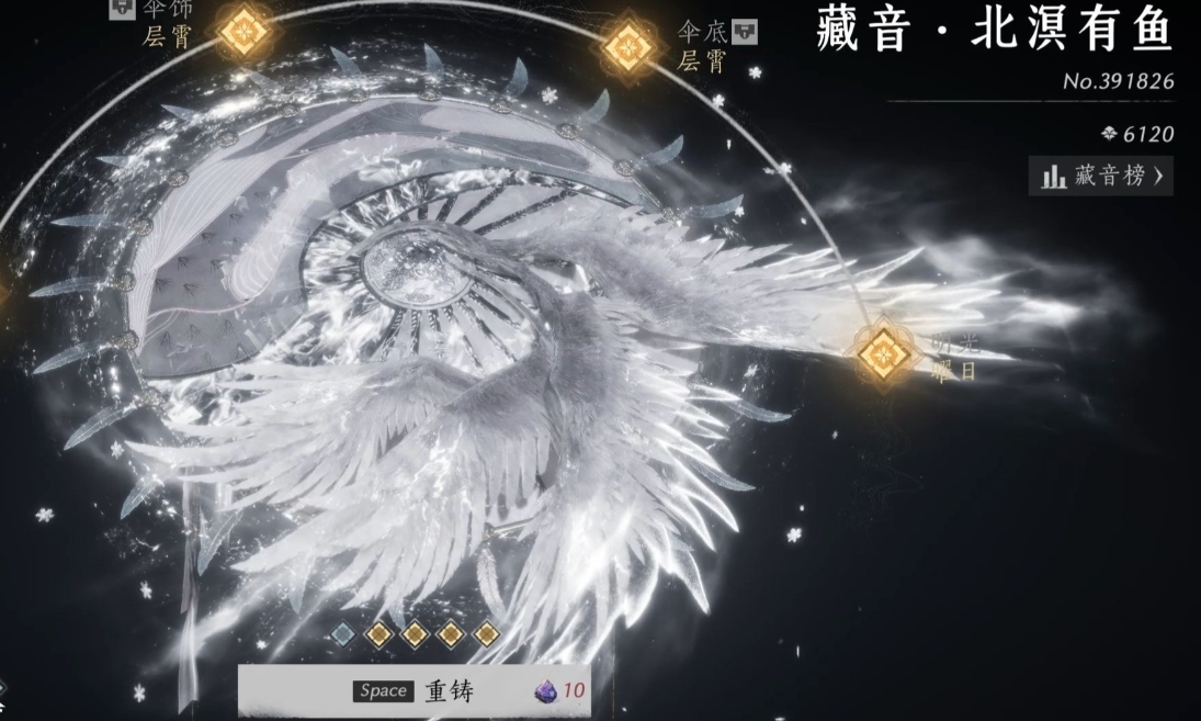燕云十六声藏宝图北竹林在哪里 燕云十六声藏宝图北竹林在哪里