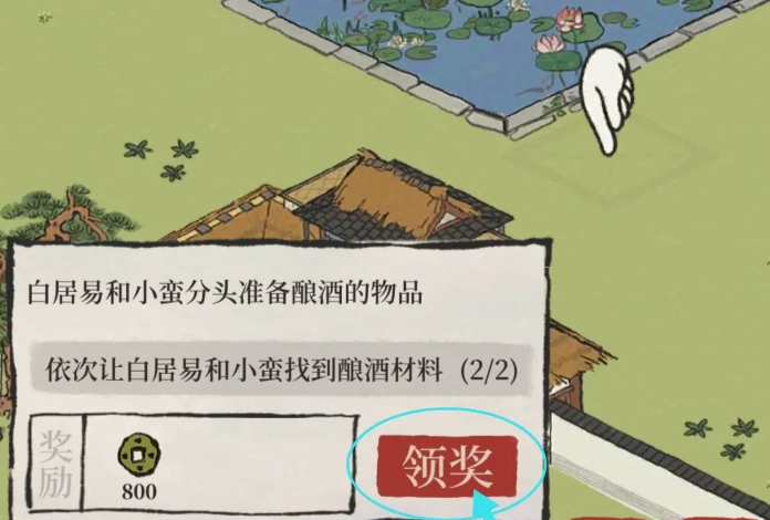 江南百景图驿站都能去哪 江南百景图驿站都能去哪