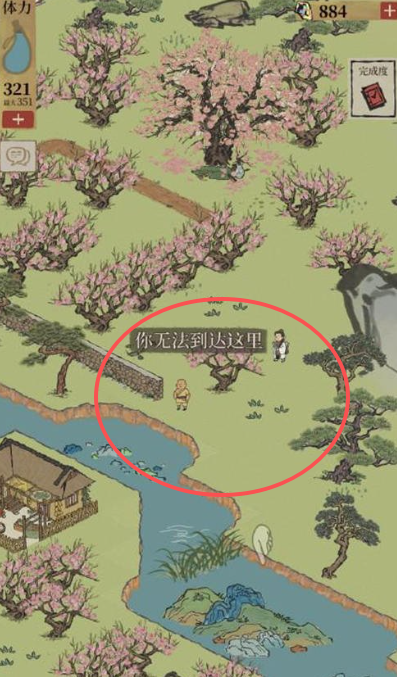 江南百景图玉米黏土用谁