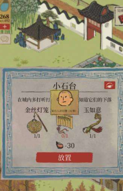 江南百景图玉米黏土用谁