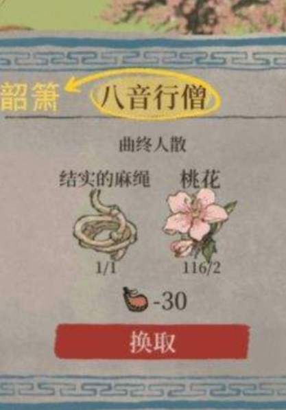 江南百景图玉米黏土用谁