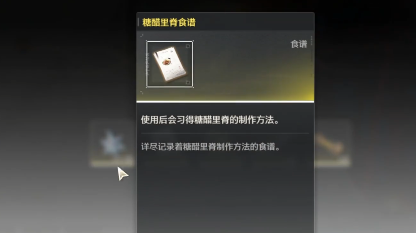 鸣潮潮饼有什么用 鸣潮潮饼有什么用