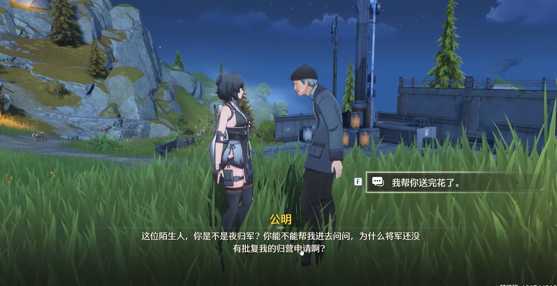 鸣潮船长适合打全息吗