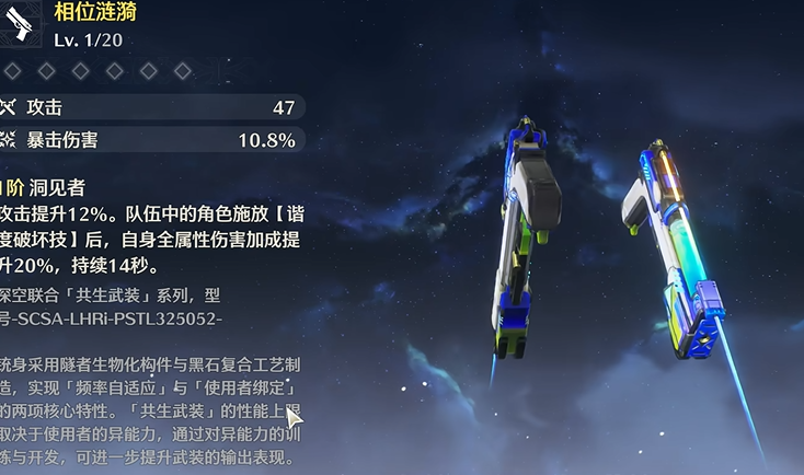 鸣潮常驻球抽哪个武器