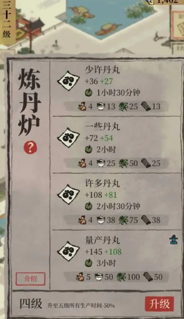 江南百景图探险在哪找