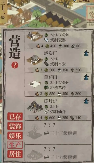 江南百景图探险在哪找 江南百景图探险在哪找