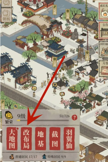江南百景图狗阿花在哪里