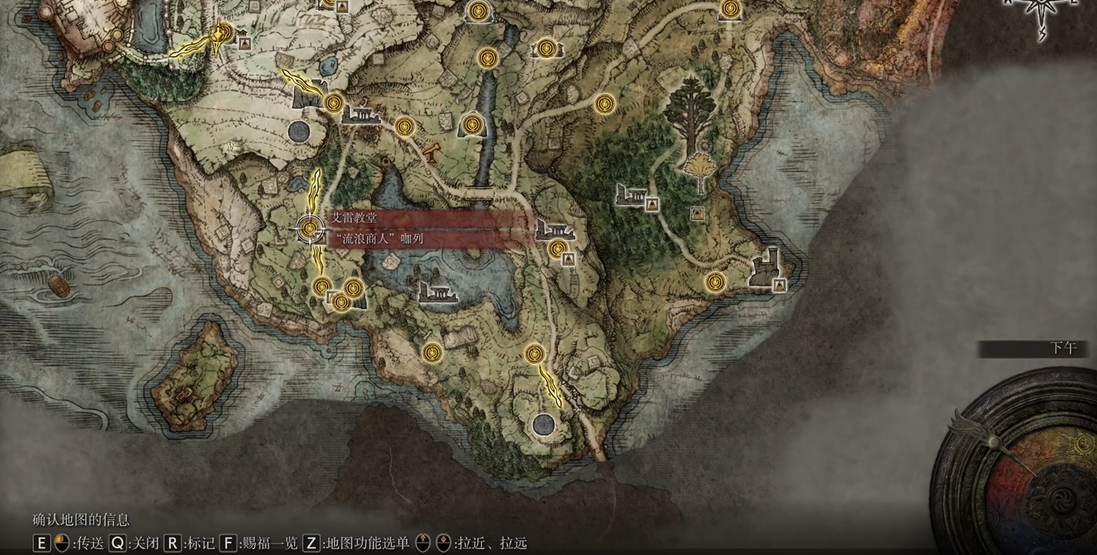 艾尔登法环错过招魂铃的剧情怎么办
