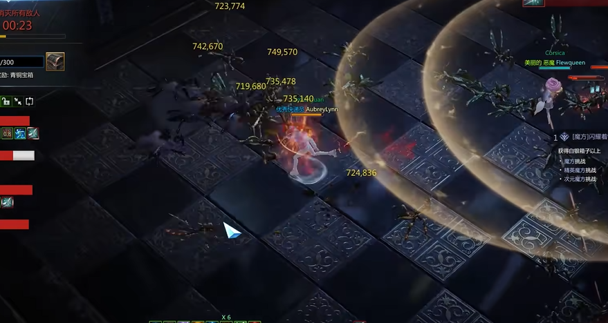 失落的方舟指南魔方怎么接