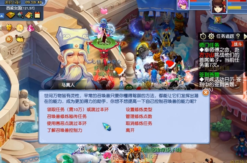梦幻西游铁书怎么获得 梦幻西游铁书怎么获得