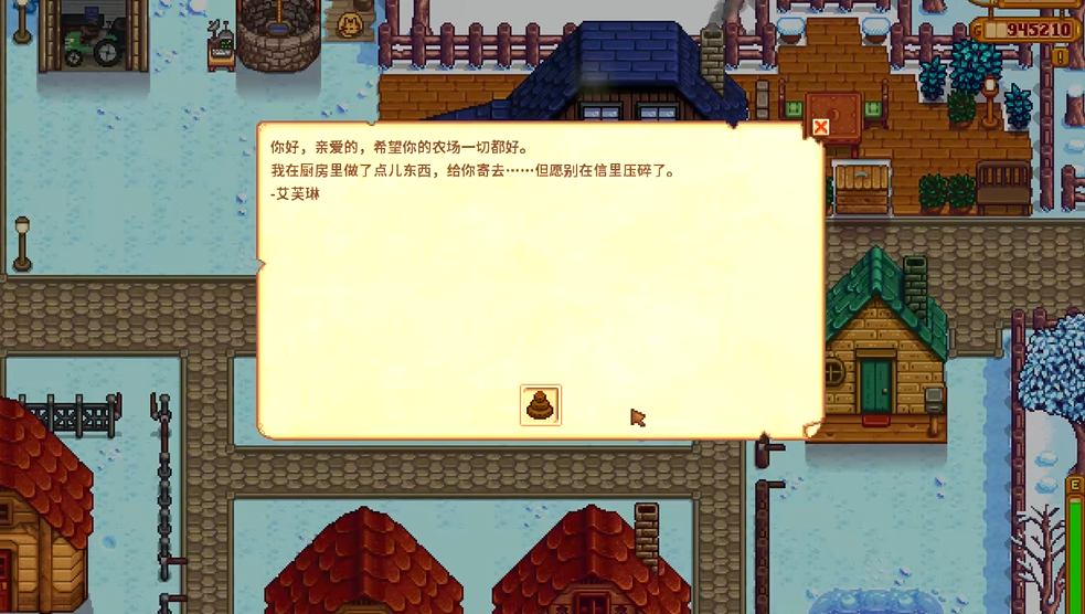 星露谷物语海莉14心怎么刷