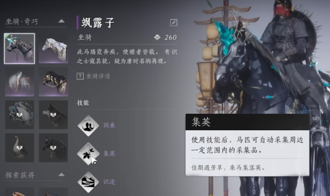 燕云十六声约期未到怎么做