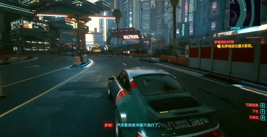 赛博朋克2077怎么攻略罗格
