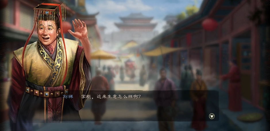 三国志战略版刘禅有什么用 三国志战略版刘禅有什么用