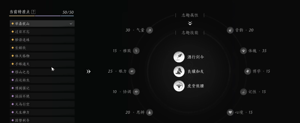 燕云十六声游泳咋下潜