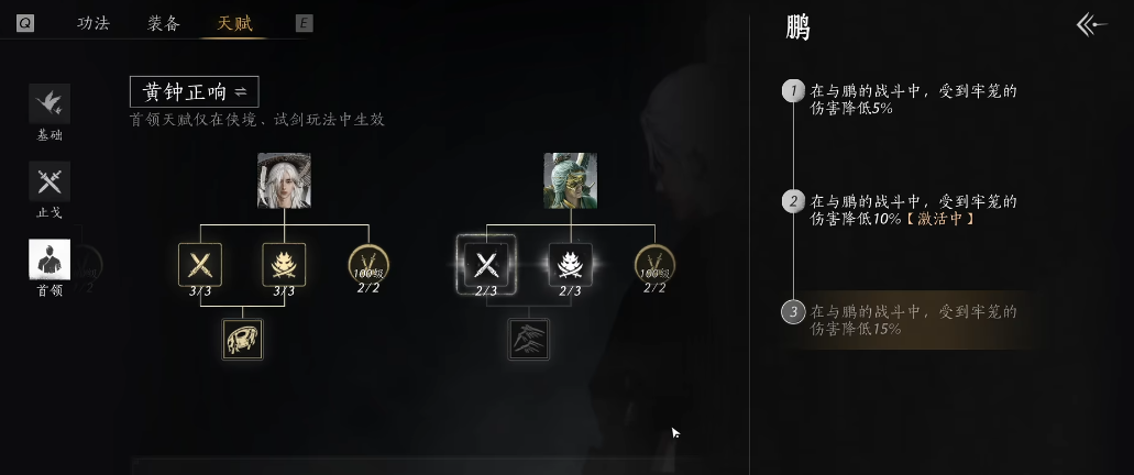 燕云十六声游泳咋下潜