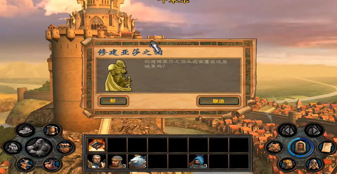 英雄无敌5亚莎之泪有什么用处 英雄无敌5亚莎之泪有什么用处