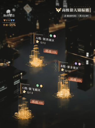 恋与深空祁煜泡温泉晕倒什么卡