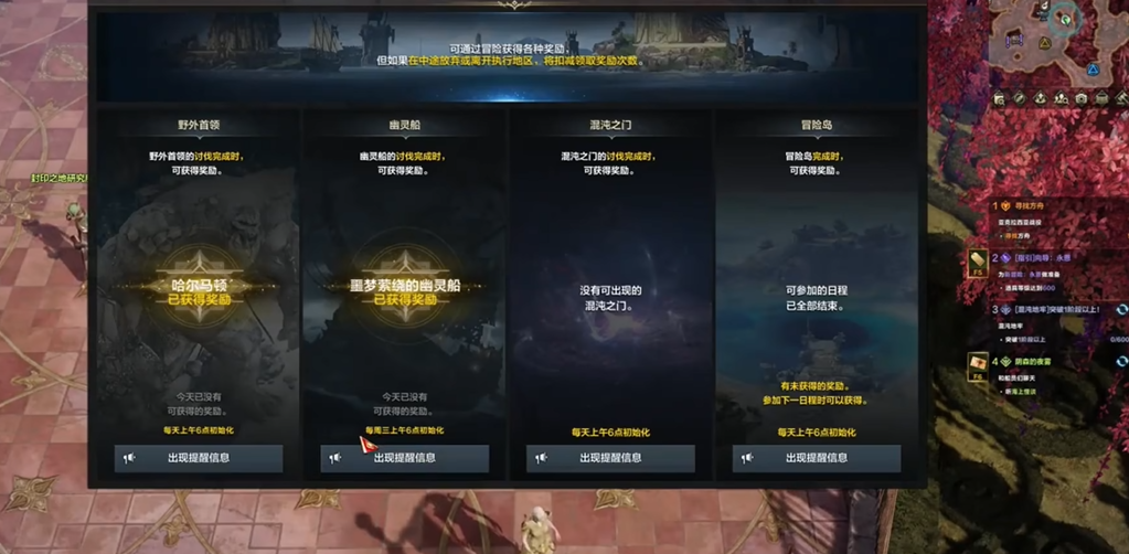 失落的方舟幽灵船在哪