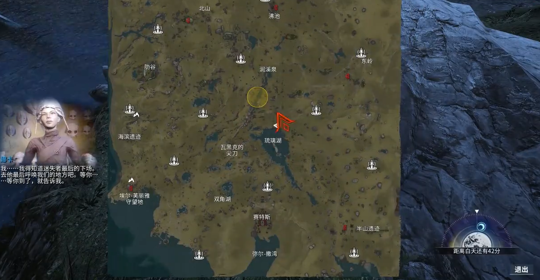 星际战甲夜灵之息怎么采集