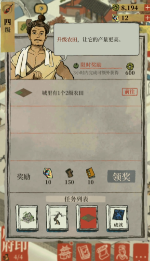 江南百景图哪里种田好