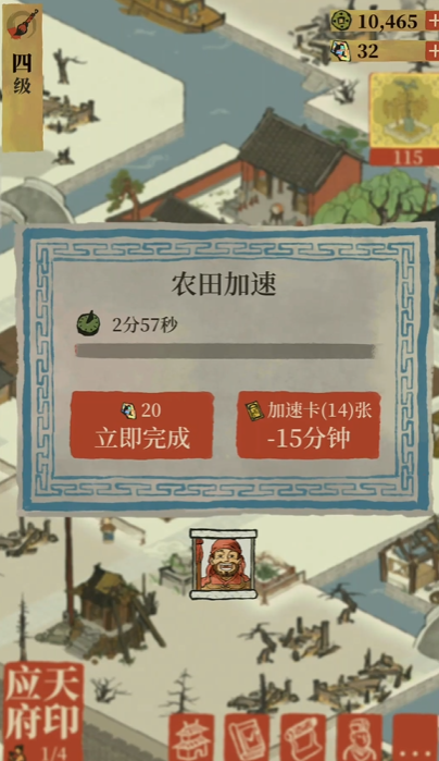 江南百景图哪里种田好