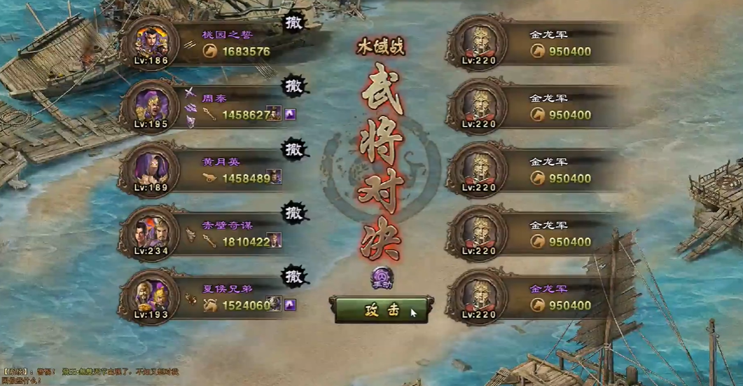 攻城掠地金龙秘境路线怎么走