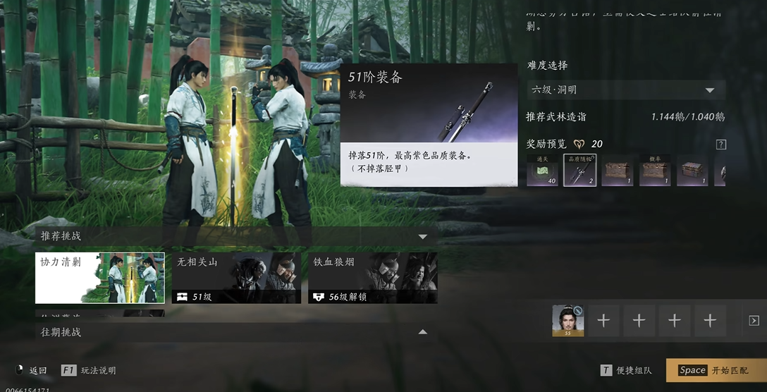 燕云十六声鹰腿甲哪里刷