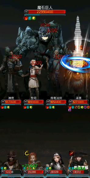 地下城堡2图15古城遗迹在哪