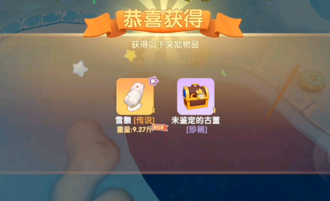 摩尔庄园雪貂怎么抓