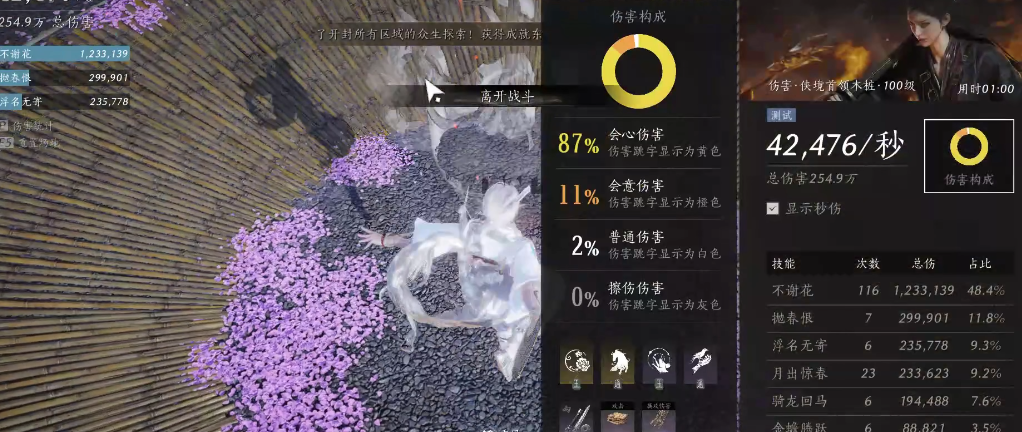 燕云十六声怎么获得黄铜
