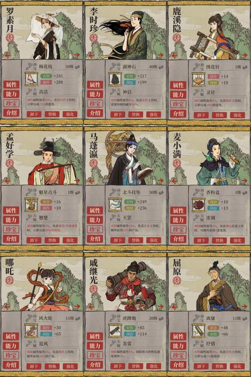 江南百景图草龟塘在哪里 江南百景图草龟塘在哪里