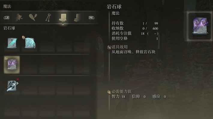 艾尔登法环一周目观星者有什么攻略