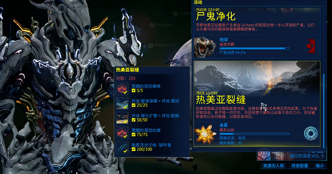 星际战甲并合分割属性怎么样