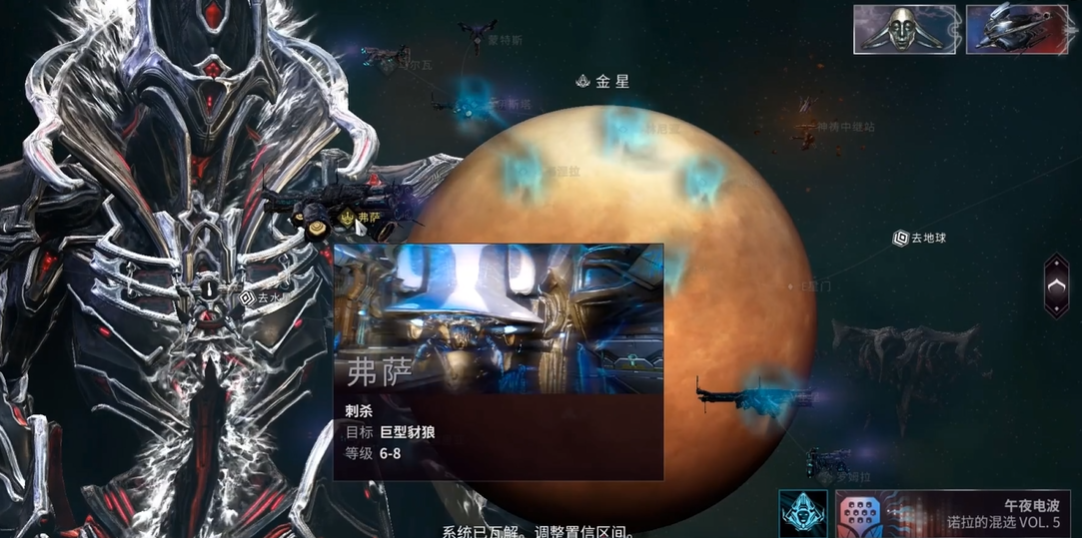 星际战甲新手怎么打造战甲 星际战甲新手怎么打造战甲